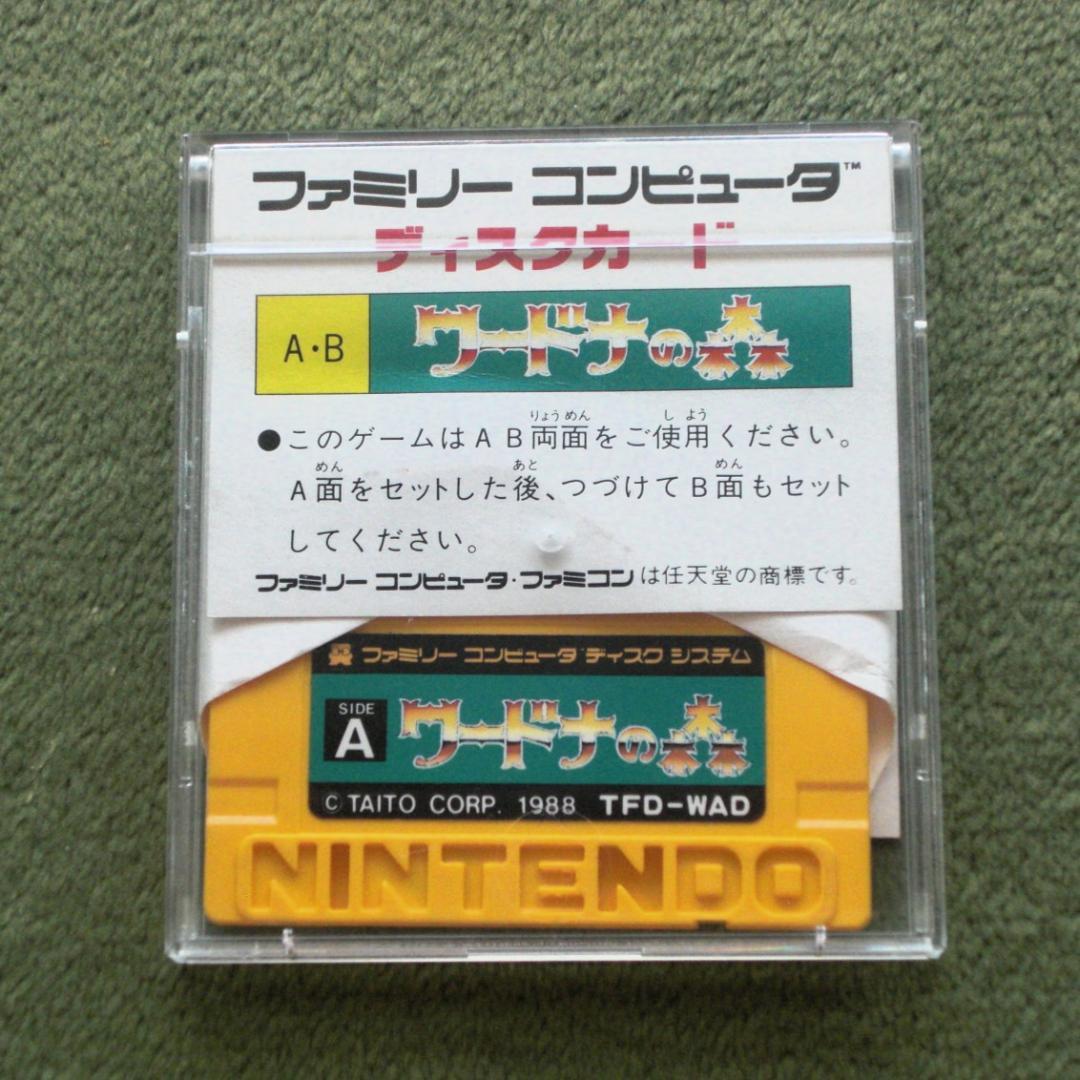 Amazon.co.jp: ワードナの森 ファミコンディスクシステム : おもちゃ