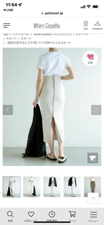 100%新品安い bomi様専用 ウィムガゼット 長谷川京子コラボバックZIPペンシルスカート tvSbh-m23513230721 お得正規品