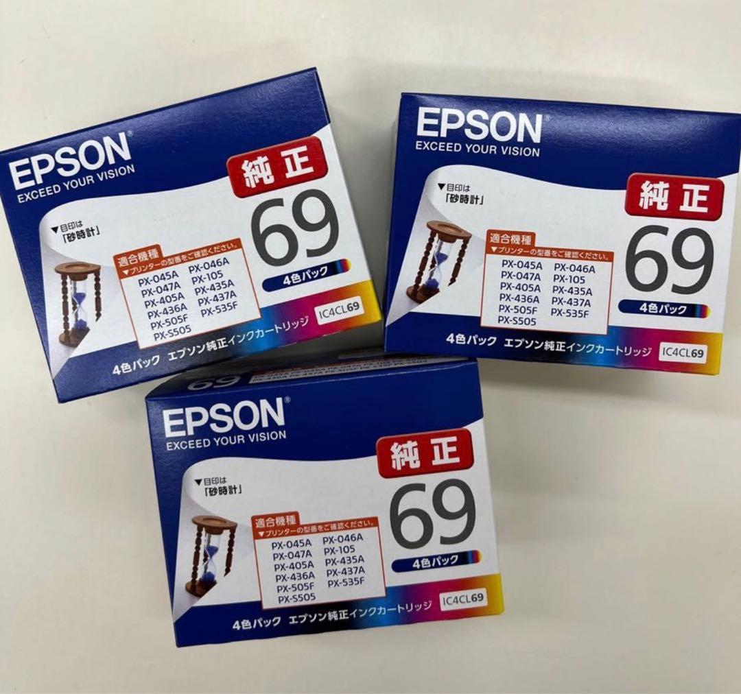 エプソン 純正品 使用期間内 未開封3箱 IC4CL69 最安値で 71.0%OFF