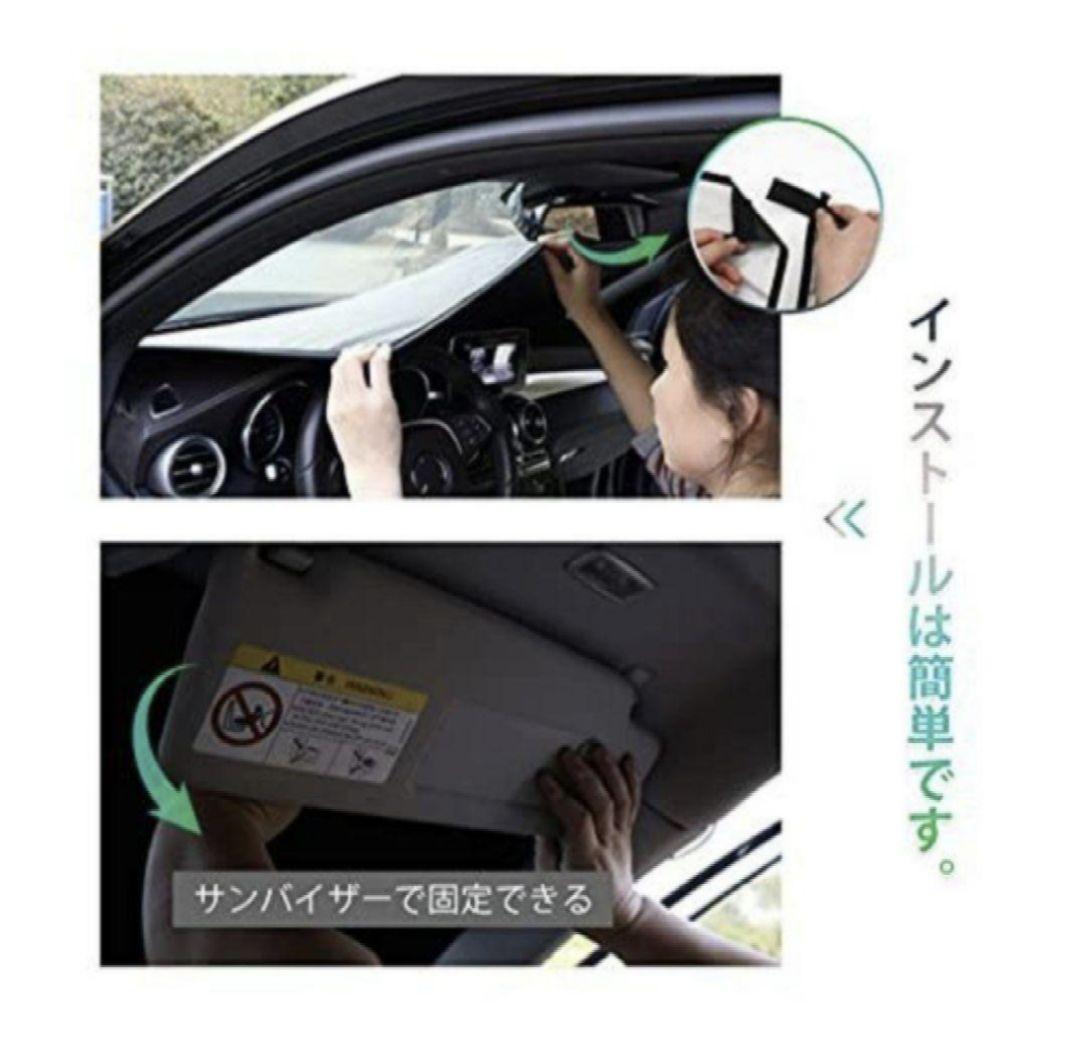 ✨残り1点✨ジープ ラングラー JK 3代目 車用サンシェードフロント