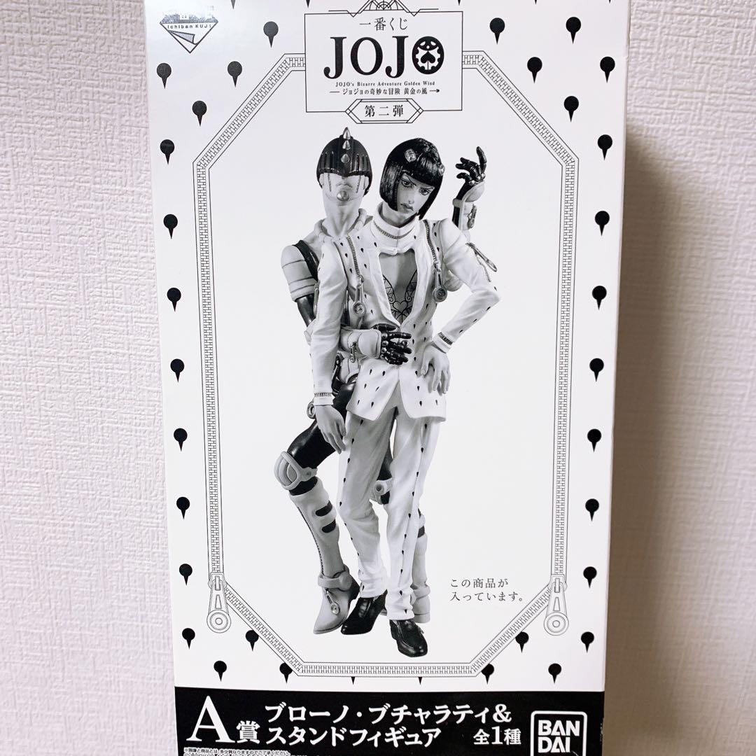ジョジョの奇妙な冒険 黄金の風 ブチャラティ フィギュア
