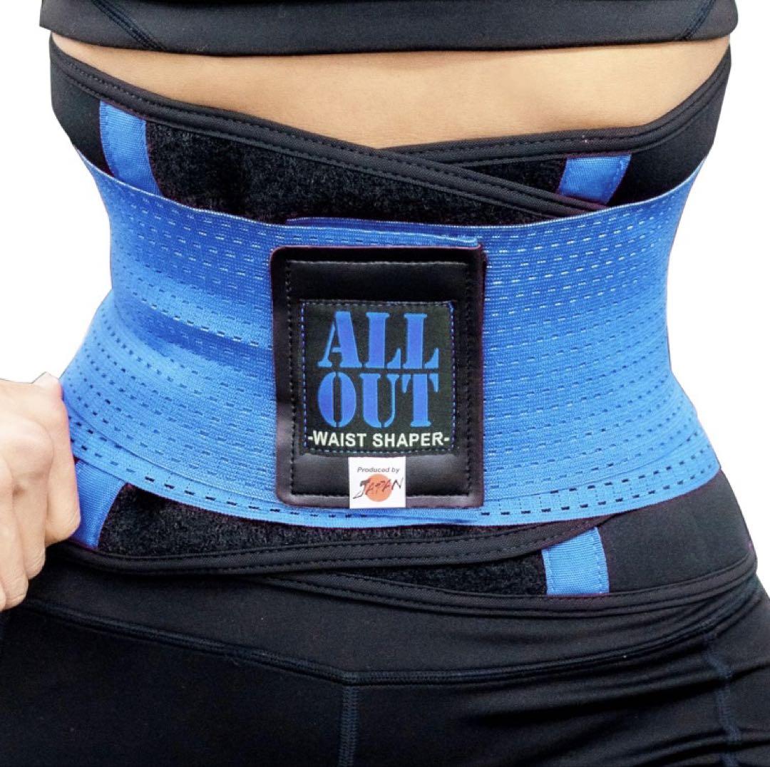 ALLOUT ウエストシェイパー シェイプアップベルト メンズ 男女共用