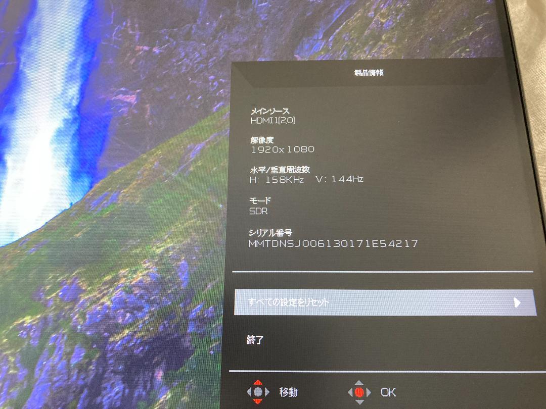 し*う様 Acer ゲーミングディスプレイ VG240YSbmiipfx 23.