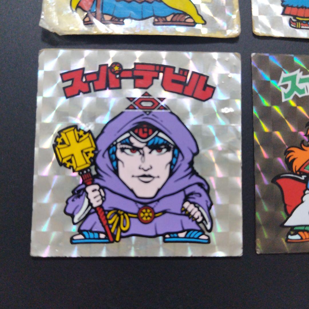 スーパーゼウス