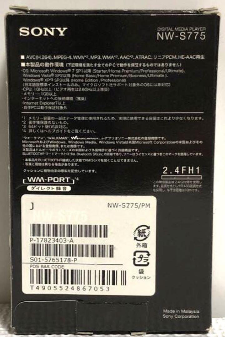 【未使用品】SONY ウォークマン 16GB ビビットピンク NW-S775/P