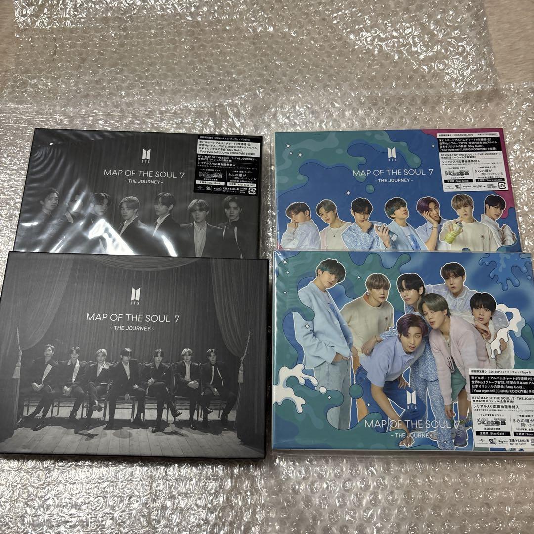 BTS 日本 JAPAN CD アルバム まとめ