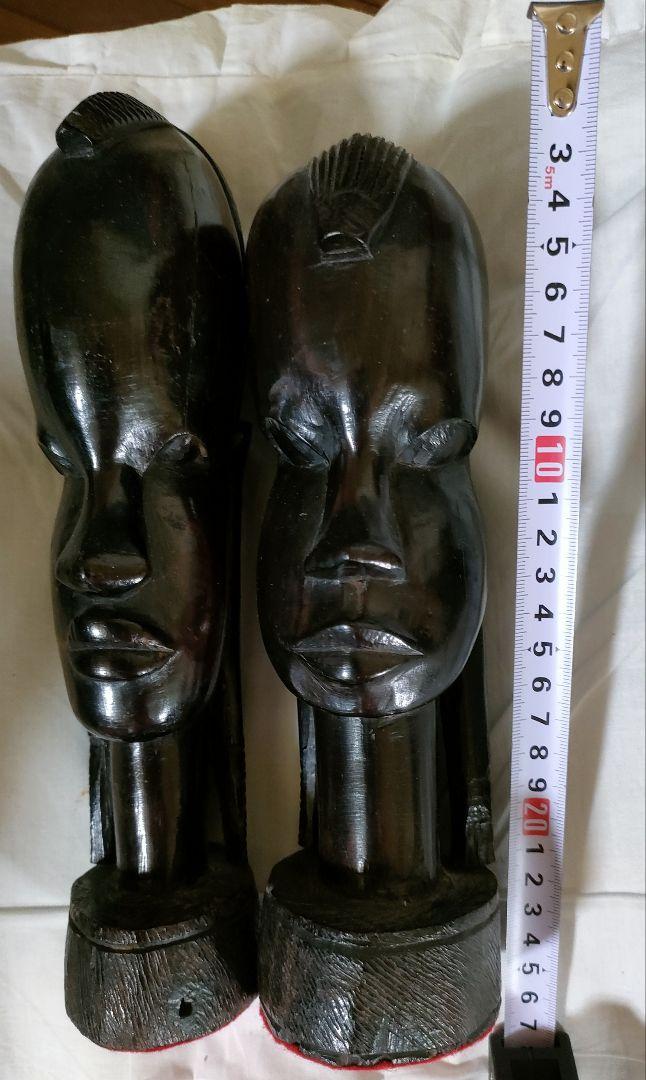 アフリカンスタイル 木製彫刻 置物 約34cm
