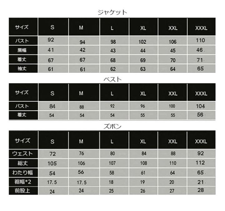 大人気 3点セット スリムスーツ ビジネススーツ 2xc4d-m23516927121 グレー メンズスーツ 高評価格安