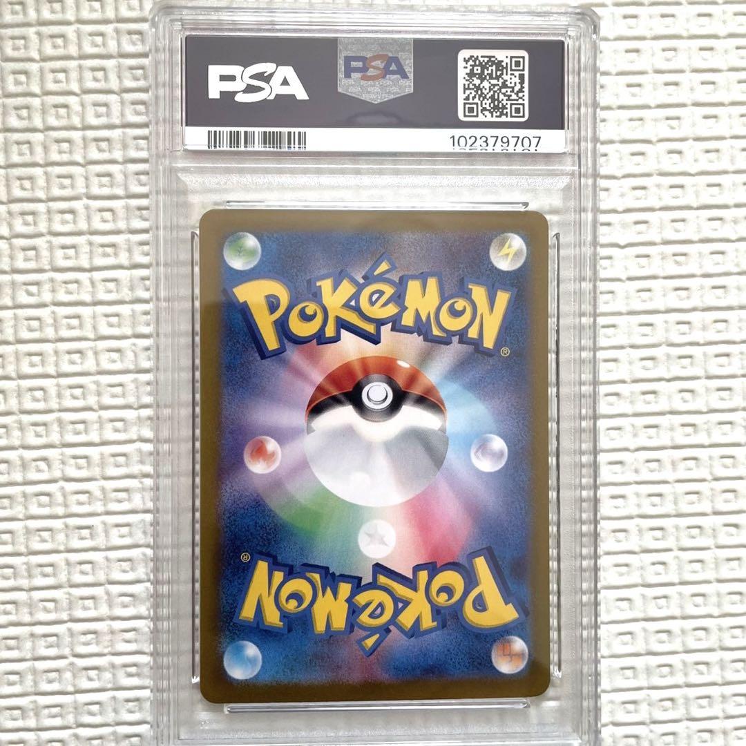 【PSA10】ポケモンカード ブラッキーex SAR