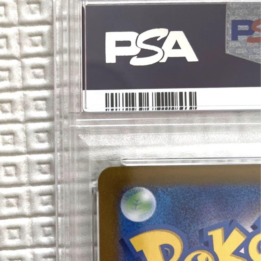【PSA10】ポケモンカード ブラッキーex SAR