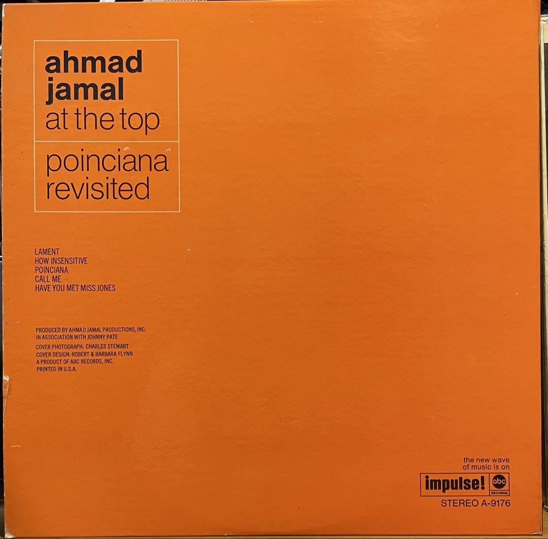 ジャズレコード Ahmad Jamal Trio/At the Top of… - 洋楽オリジナル