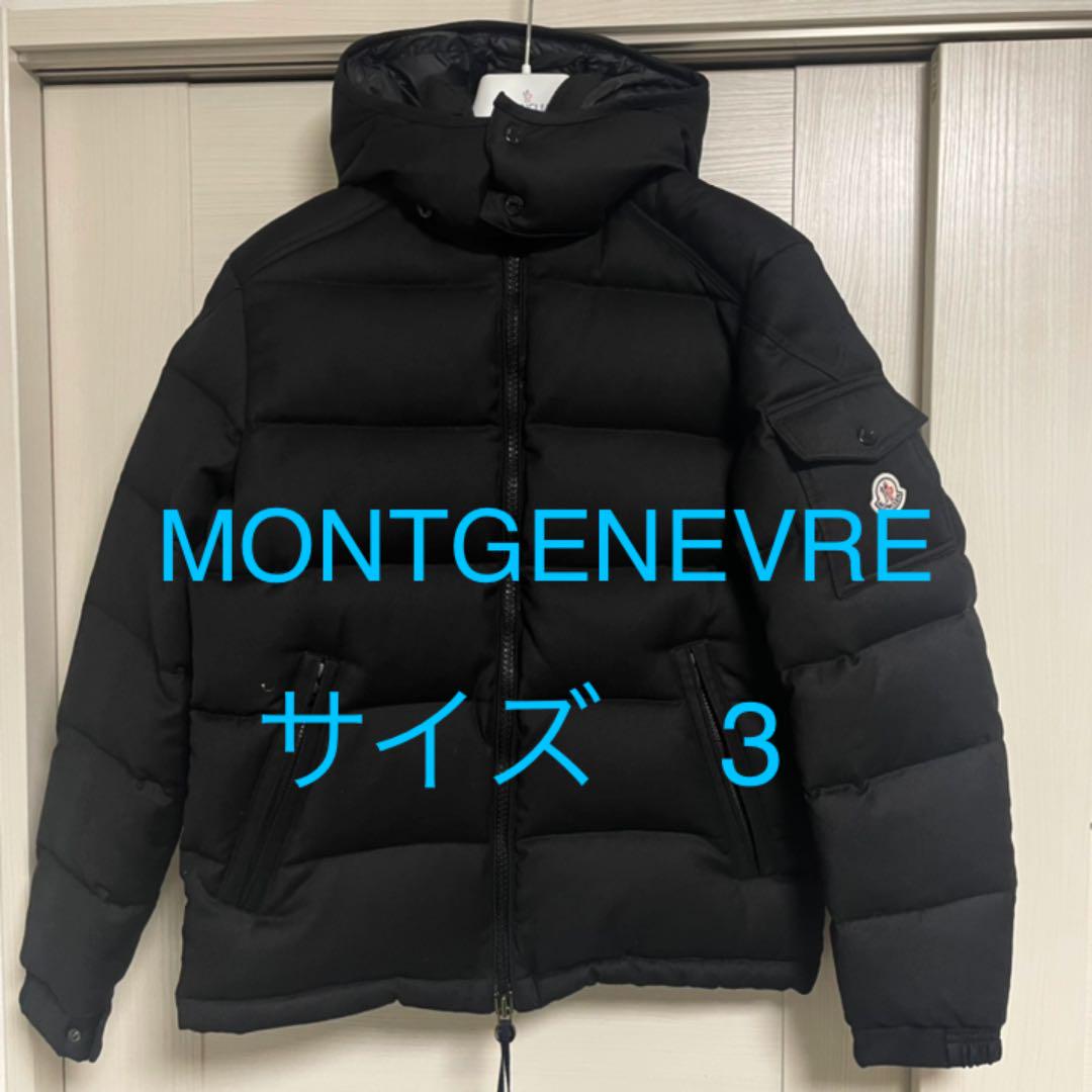 お気に入りの Moncler 3 MONTGENEVRE モンジュネーブル モンクレール - ダウンジャケット お気に入りの Moncler 3 MONTGENEVRE モンジュネーブル モンクレール - ダウンジャケット