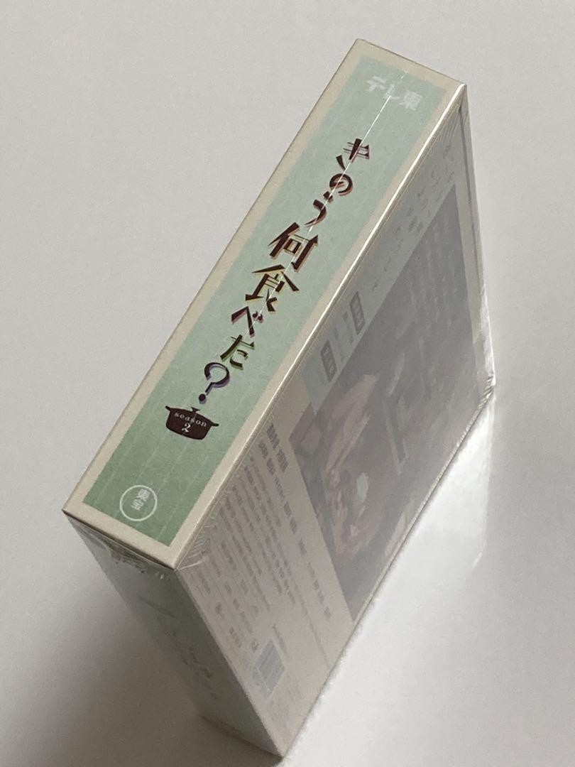 きのう何食べた? season2 Blu-ray BOX 西島秀俊　内野聖陽 きのう何食べた? season2 Blu-ray BOX