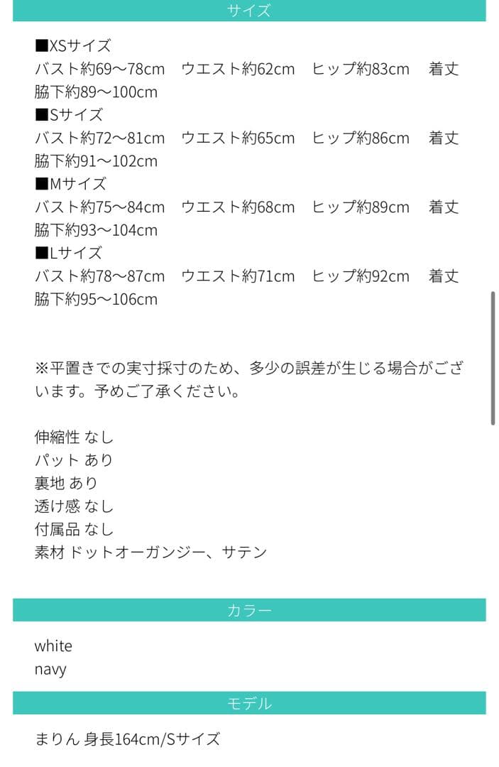 LaLaTulle ドット柄オフショルダードレス ホワイト L マーメイド 白 LaLaTulle ドット柄オフショルダードレス ホワイト L マーメイド 白