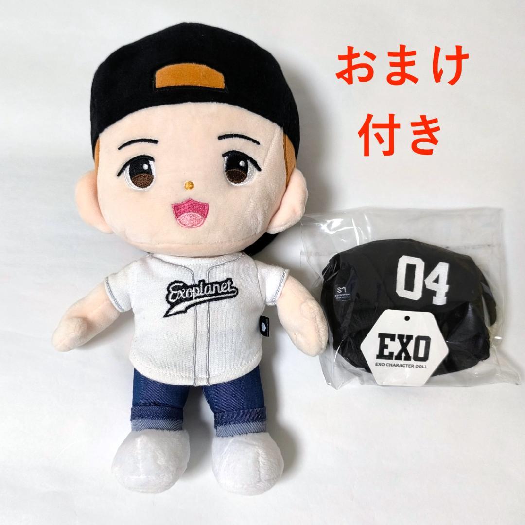 EXO ベッキョン ぬいぐるみ おまけ付き ☆ - メルカリ