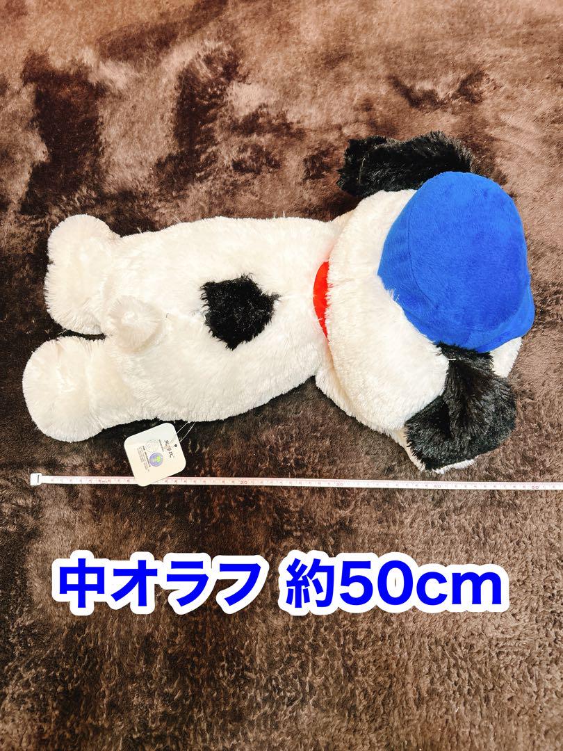 スヌーピー オラフ ぬいぐるみ 3体セット