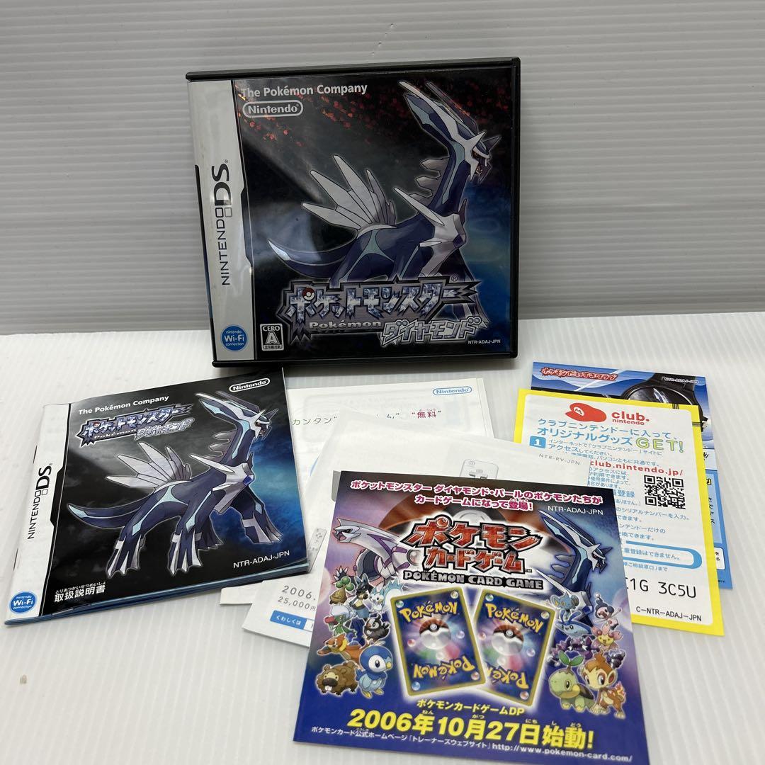 ゲーム　箱のみ　説明書のみ　1つだけソフト有　ポケモン　他　貴重　レア ☆箱 取説 のみポケットモンスター ダイヤモンド DSソフト