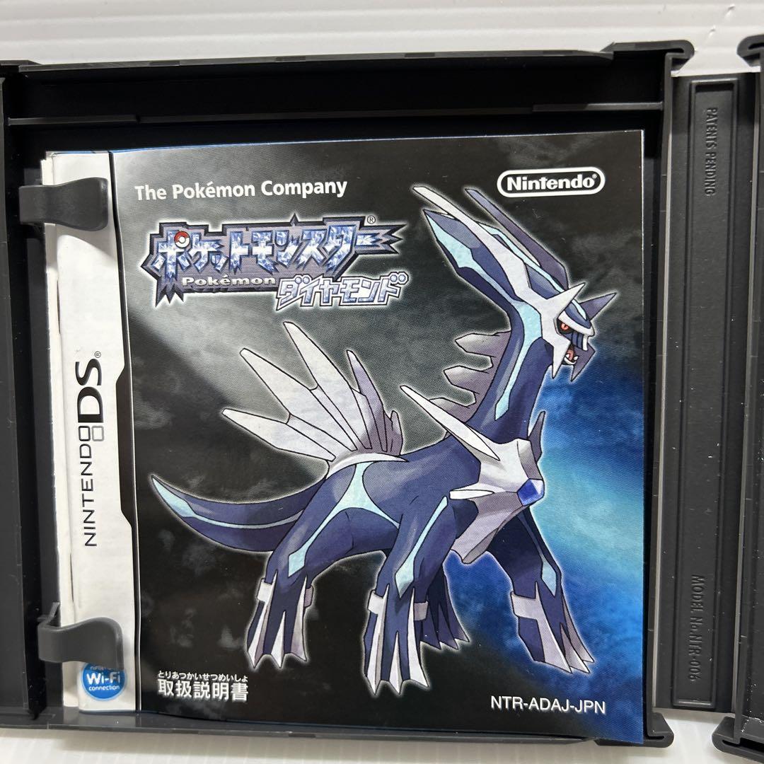 ゲーム　箱のみ　説明書のみ　1つだけソフト有　ポケモン　他　貴重　レア ☆箱 取説 のみポケットモンスター ダイヤモンド DSソフト