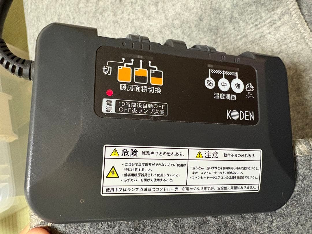 電気カーペット