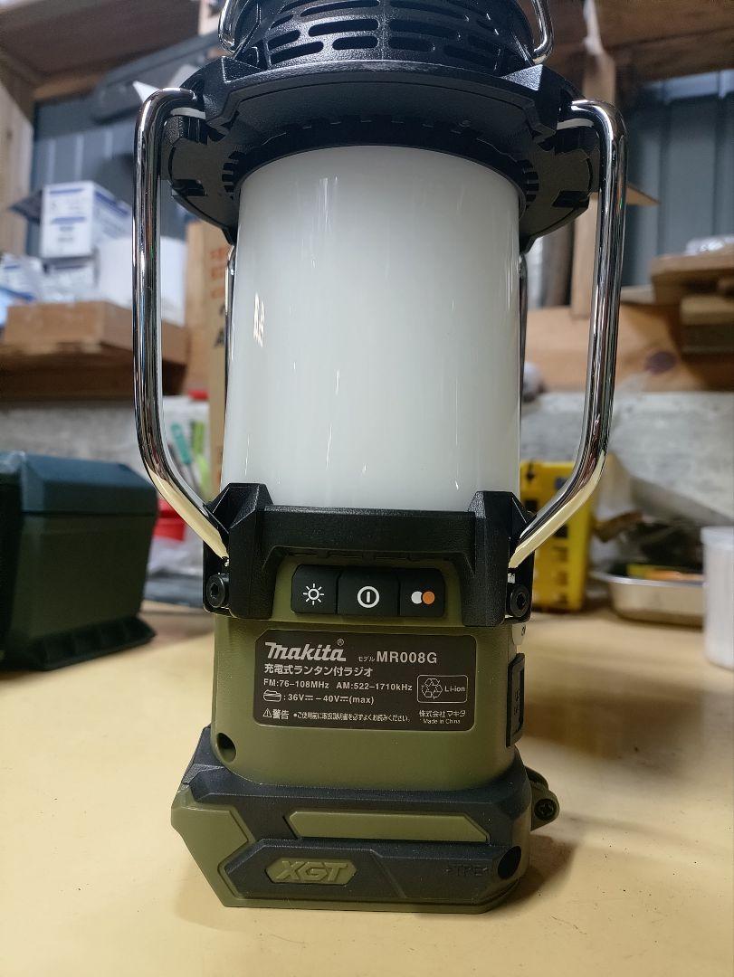 Makita 充電式LEDランタン MR008GZ0