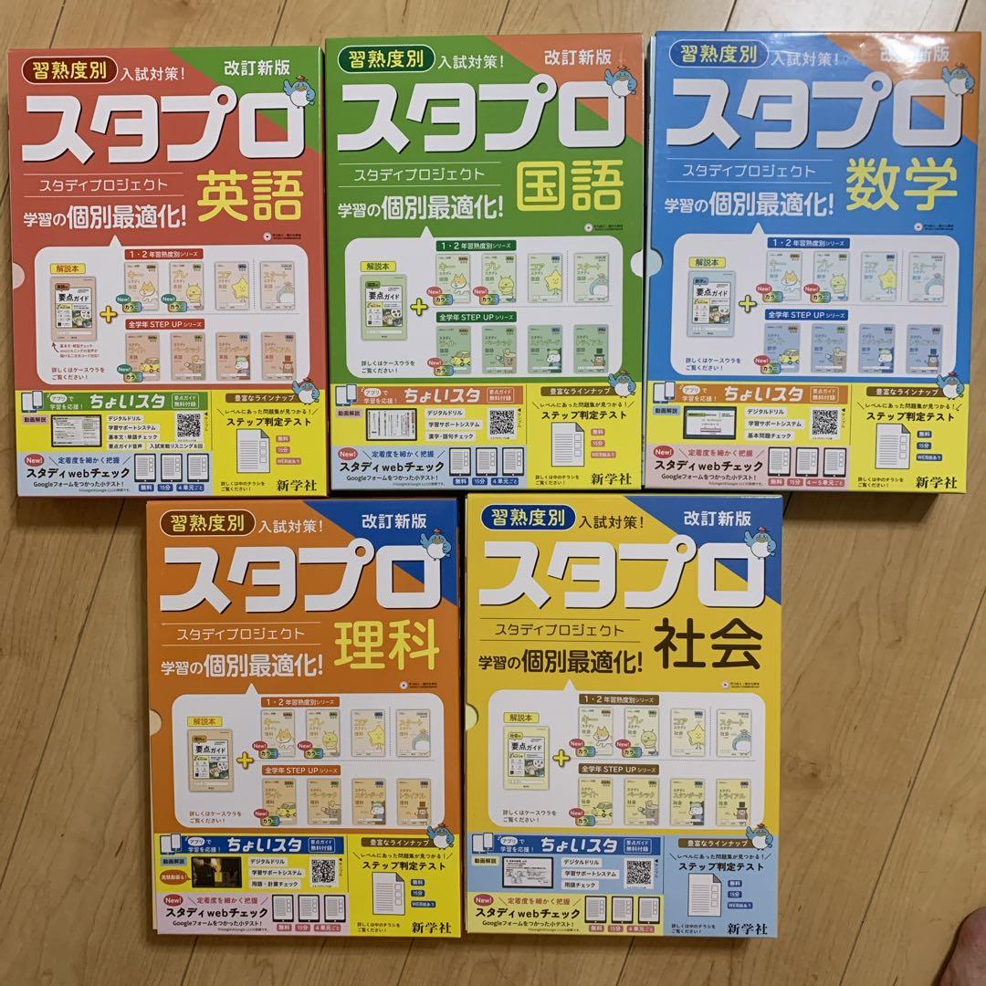 桐杏学園 新しい詩 短歌 俳句 文法 語句の解き方 2冊セット