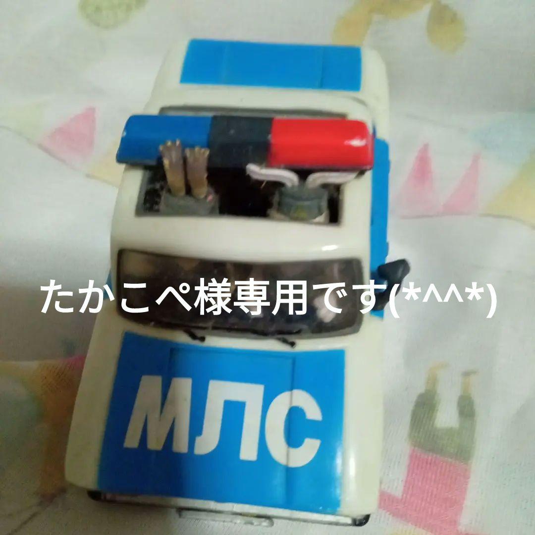 たかこぺです(*^^*)　早いもの勝ち!ウサビッチパトカー