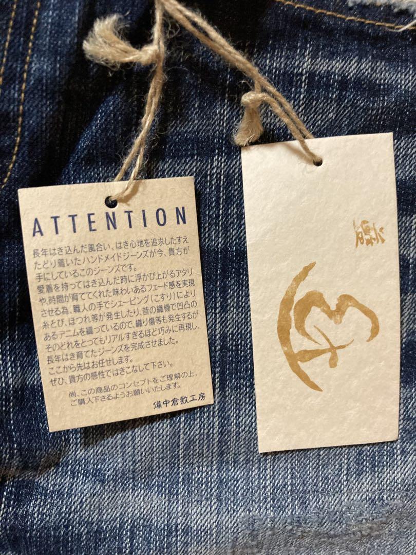 未使用 ETERNAL エターナルジーンズ 備中倉敷工房 53187 W30