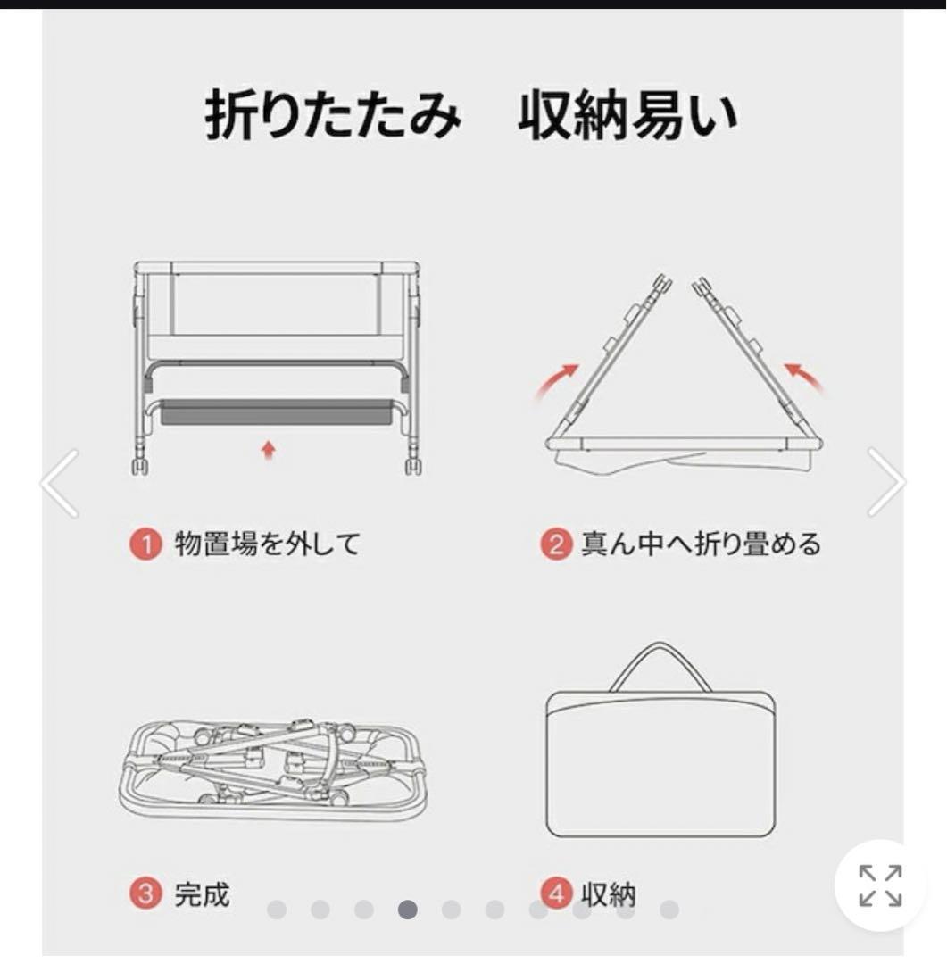 べビーベッド