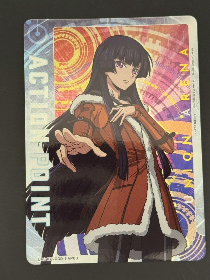 ユニオンアリーナ　皇サクヤパラレル　奪還のロゼ SR 皇 サクヤ 販売 | コードギアス 奪還のロゼ | ユニオン