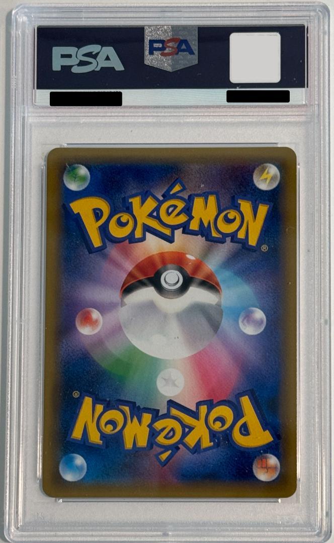 名探偵ピカチュウ PSA10 338/SM-P リザードンGX Ver ポケモン
