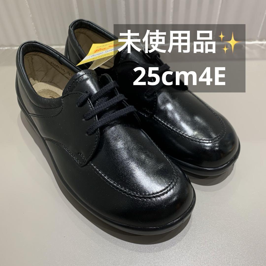 ボン ステップ 5631 大塚製靴 コンフォートシューズ 本革 外反母趾 クロ 大塚製靴 ボンステップ Bon Step レディース 靴 タウン