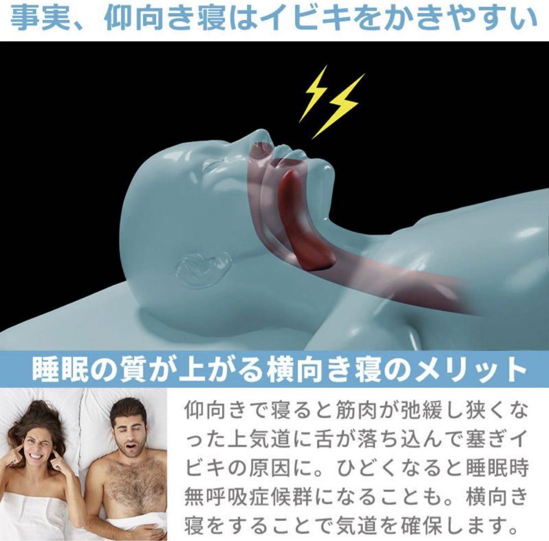 サイレントスリーパー 抱き枕