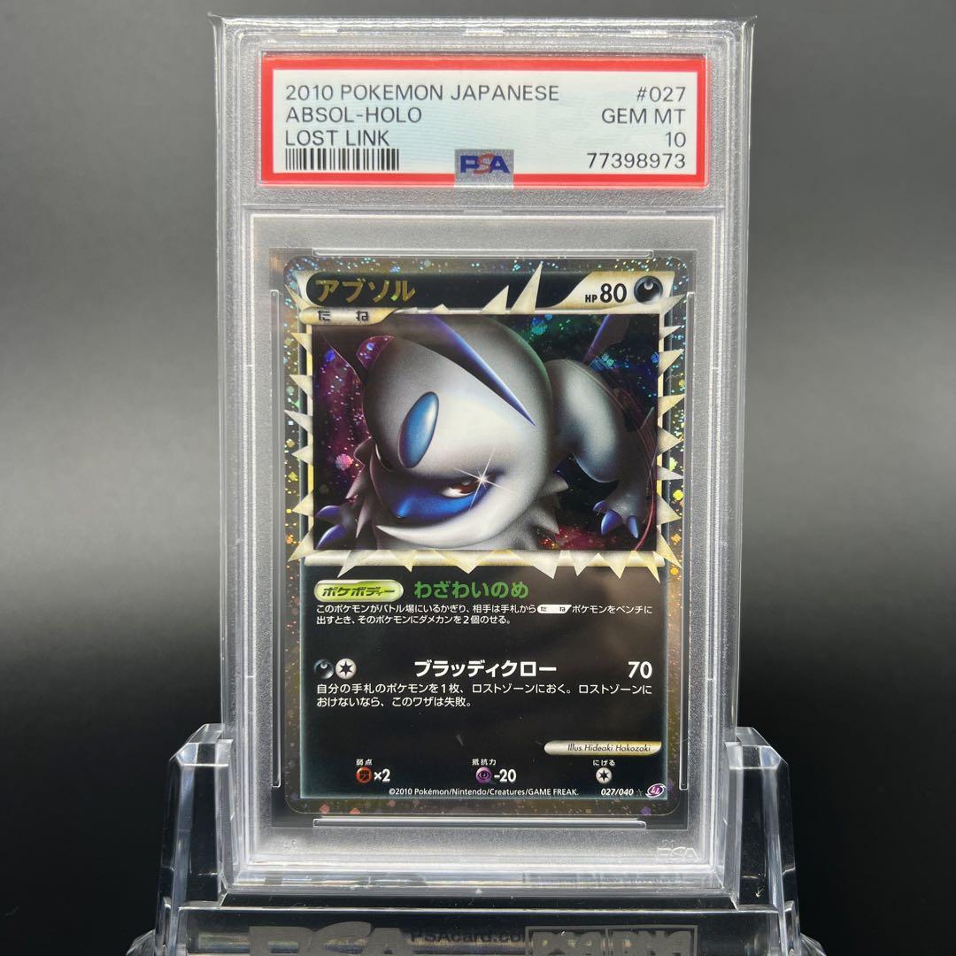 ブランド品 通販サイト アウトレット ショップ 【極美 - 通販おもちゃ・ホビー・グッズ ポケモンカードゲーム