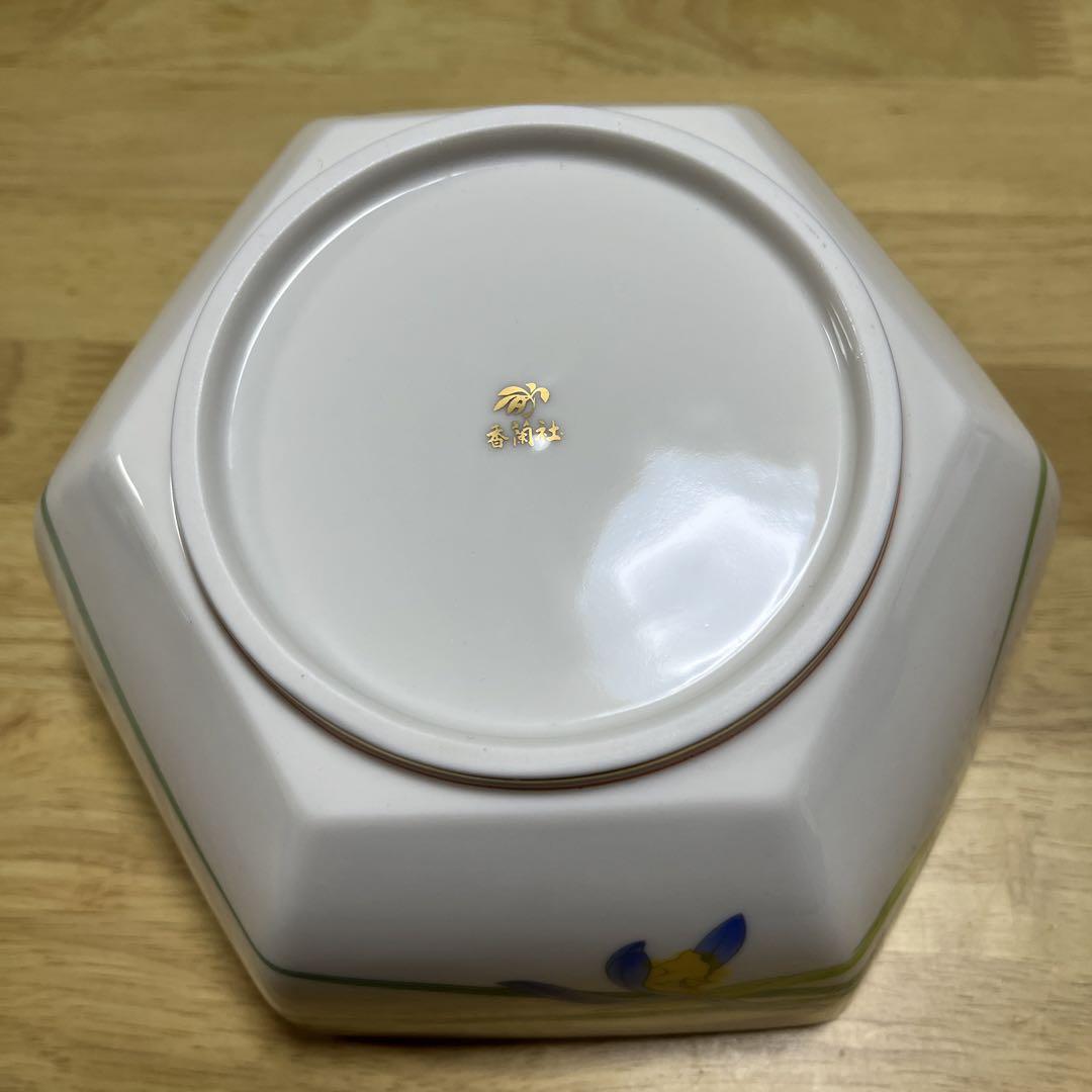 未使用　香蘭社 六角形 深鉢