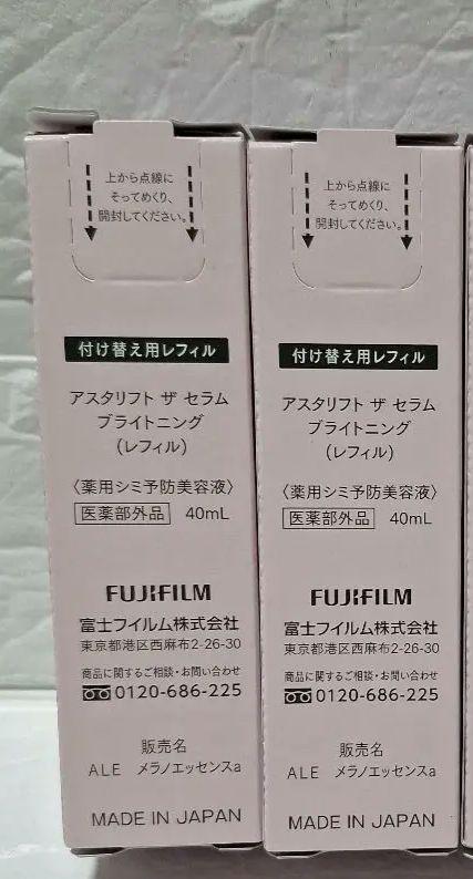 新品 アスタリフト ザ セラム ブライトニング　レフィル