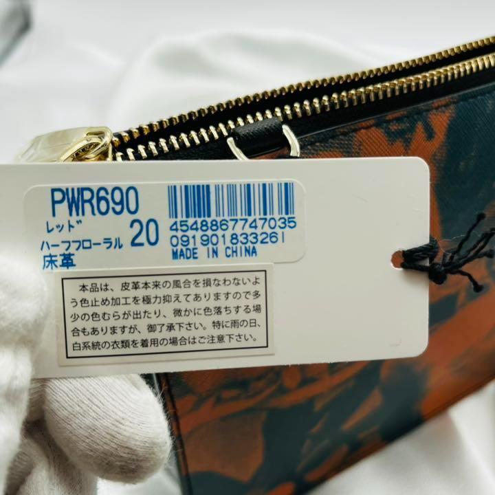 バッグとし 新品 ポールスミス レザー プリント フラワー ショルダーバッグ DHAiR-m23527348377 ンなども