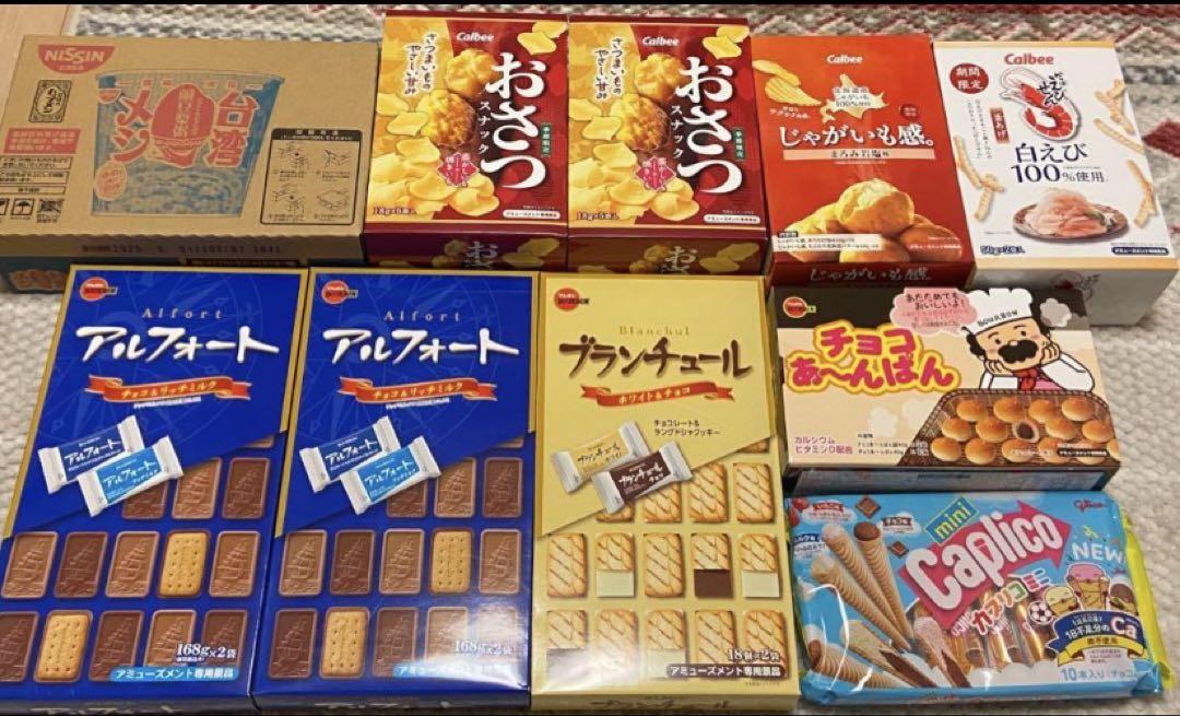 お菓子まとめ売り オーザック チーズアーモンド ごえんがあるよ ガーナ フェレロ
