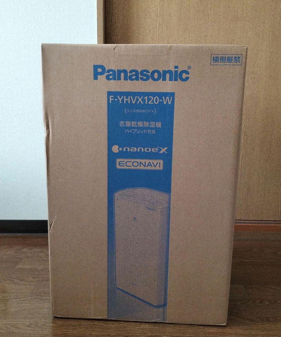 Panasonic F-YHVX120-W WHITE 新品未使用-