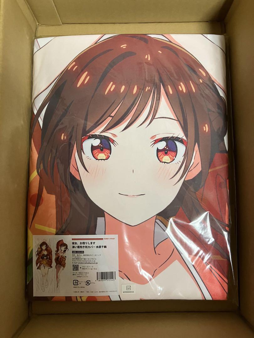 水原千鶴　抱き枕カバー