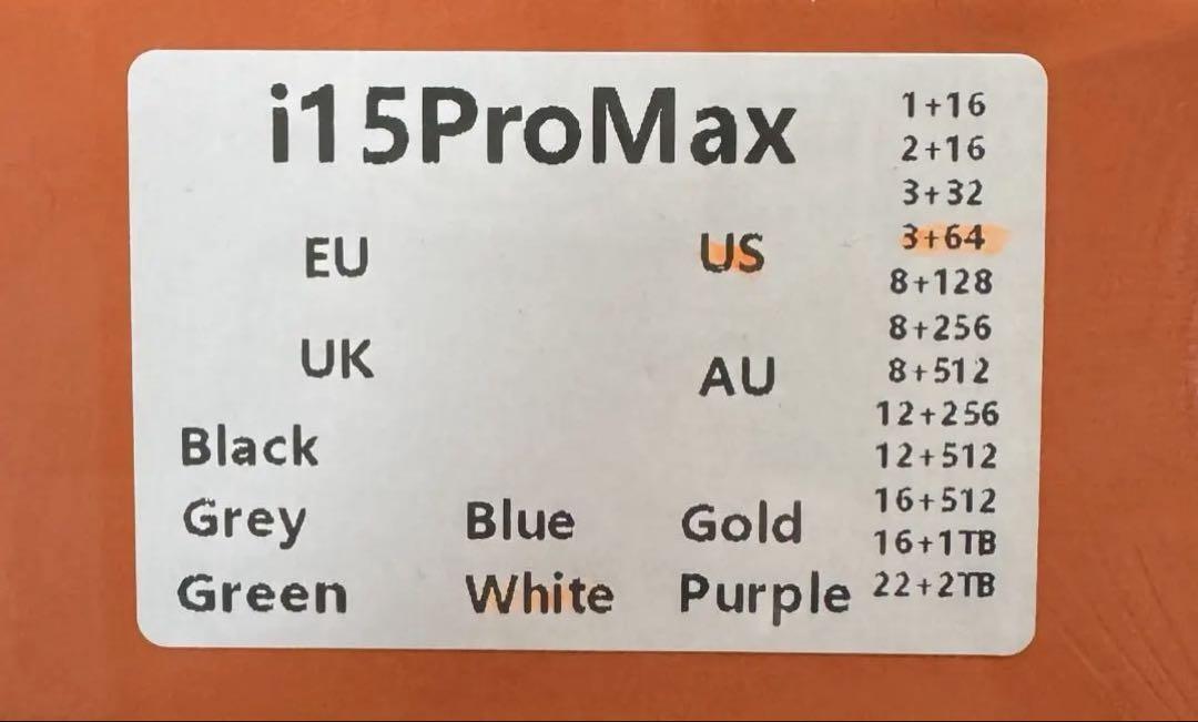 R*!様 i15promax 互換品 美品 6.7インチ ホワイト ジャンク