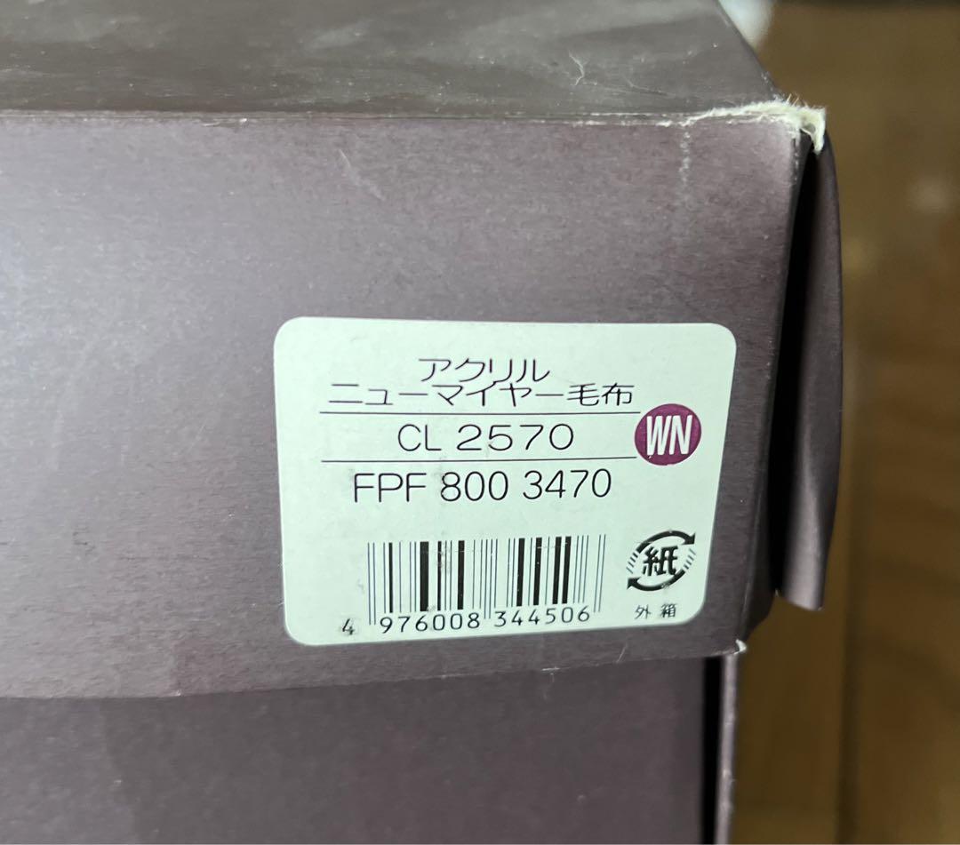 CELINE  アクリルカールマイヤー毛布