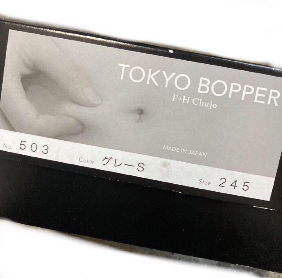 フラワー 厚底シューズ