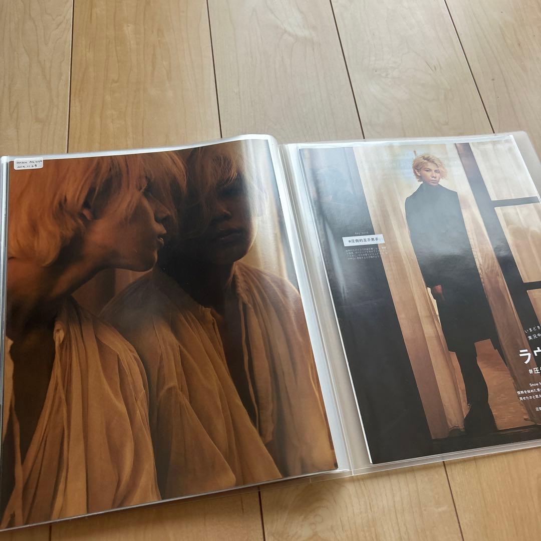 anan SnowMan 個人・ペア掲載 切り抜きファイリング