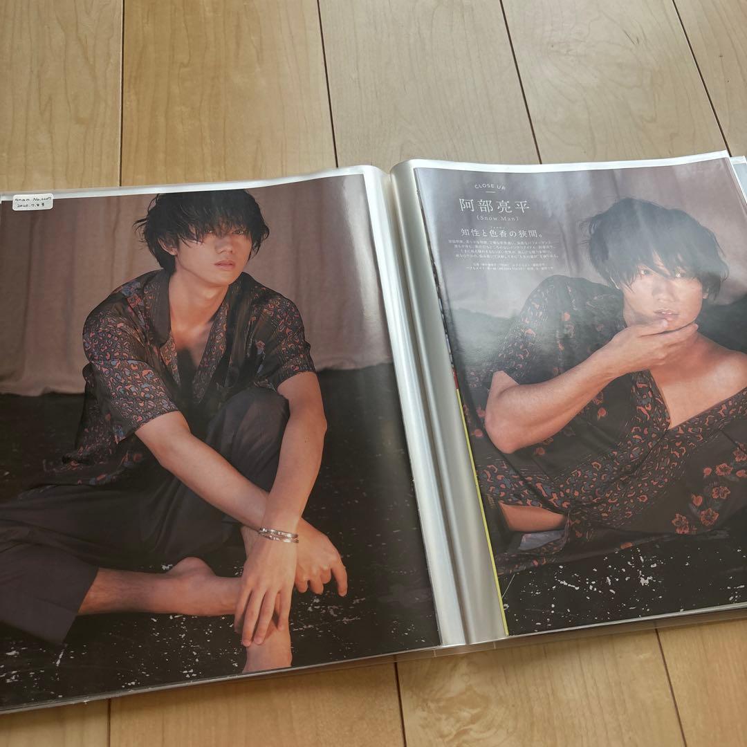 anan SnowMan 個人・ペア掲載 切り抜きファイリング