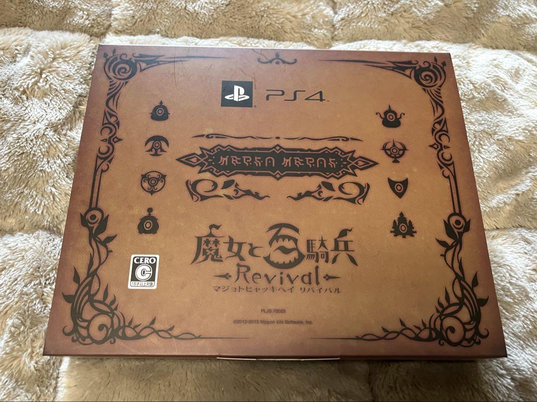 魔女と百騎兵 Revival リバイバル 限定版 PS4