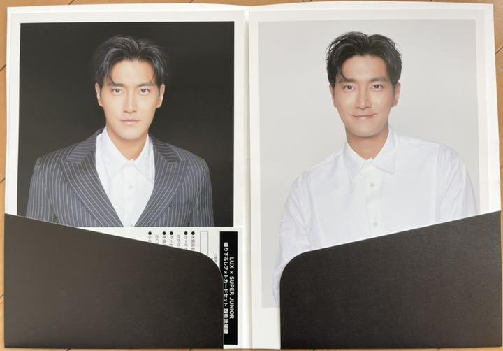 ☆定番人気☆ 非売品 レア LUX SUPER JUNIOR フォトカード - 超激安 品質証明書付き フォトカード JUNIOR SUPER K-POP/アジア