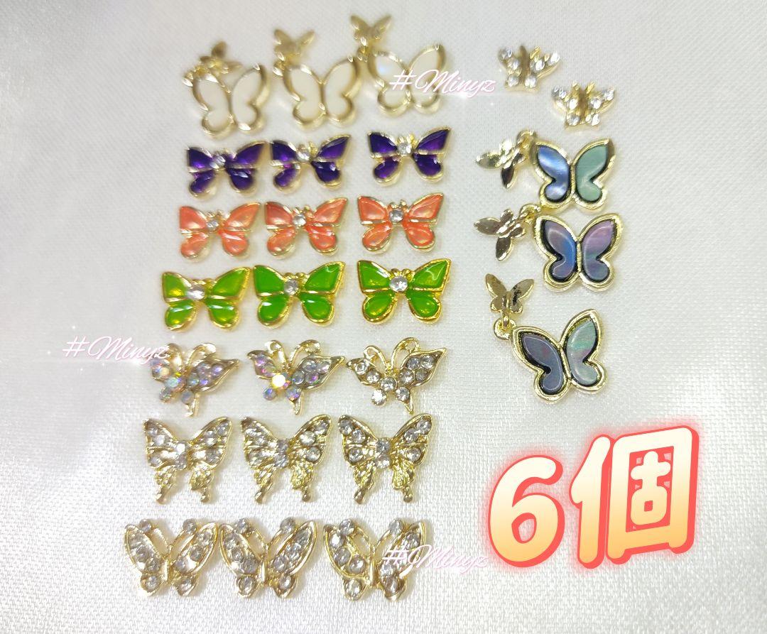 NAIL SALON✪ALOHA✰OE様 リクエスト 8点 まとめ商品 NAIL SALON✪ALOHA✰OE様 リクエスト 7点 まとめ商品 - メルカリ