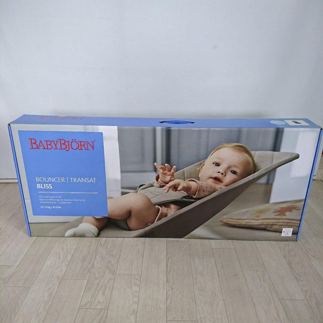 BabyBjorn バウンサー ベビービョルン ブリスエアー メッシュ ブラック