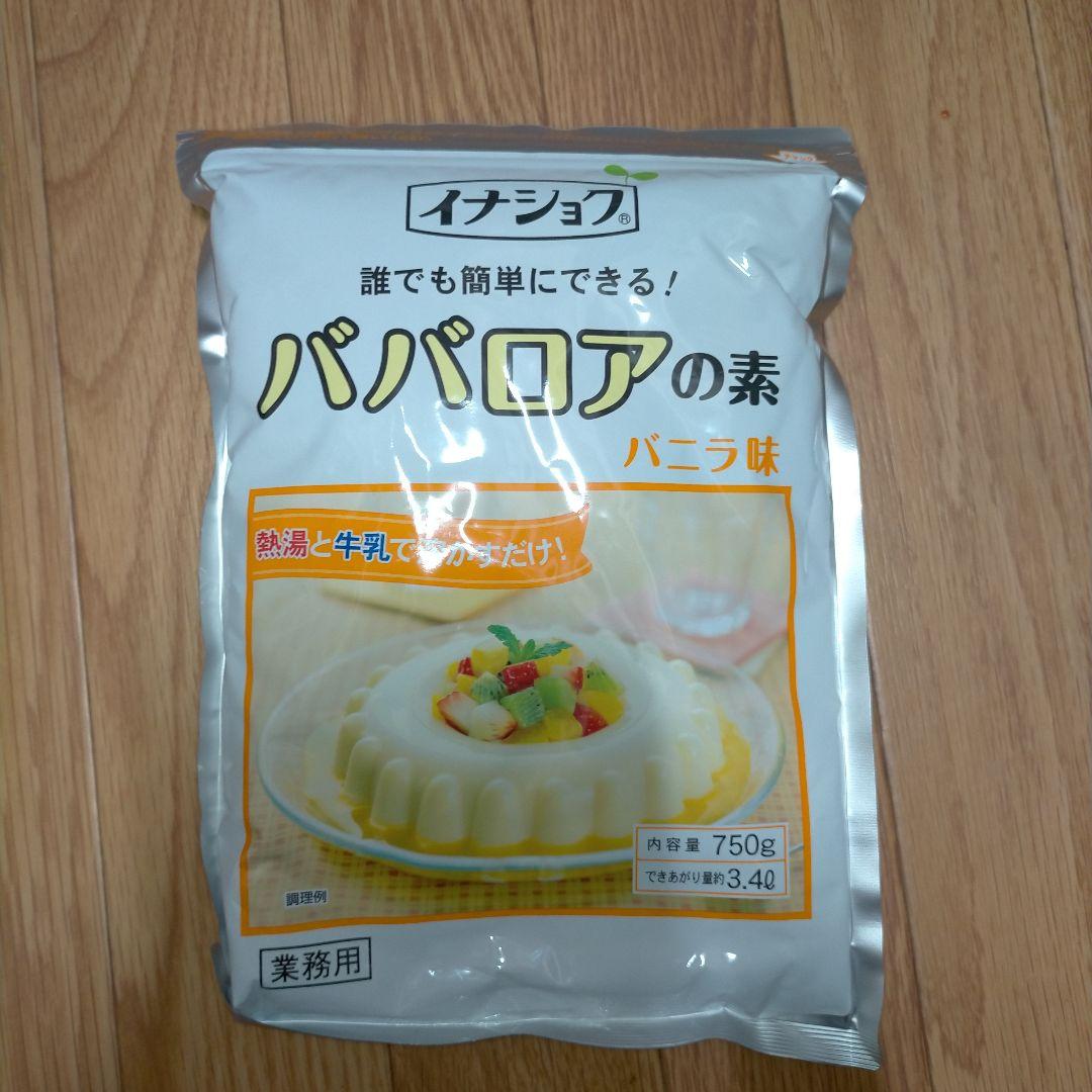 ババロア様専用 Coifeodonto Com Br