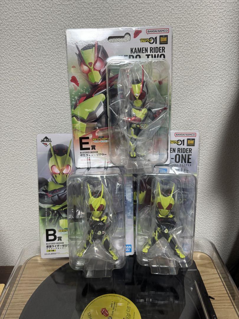 仮面ライダー フィギュアセット ゼロワン 一番くじ